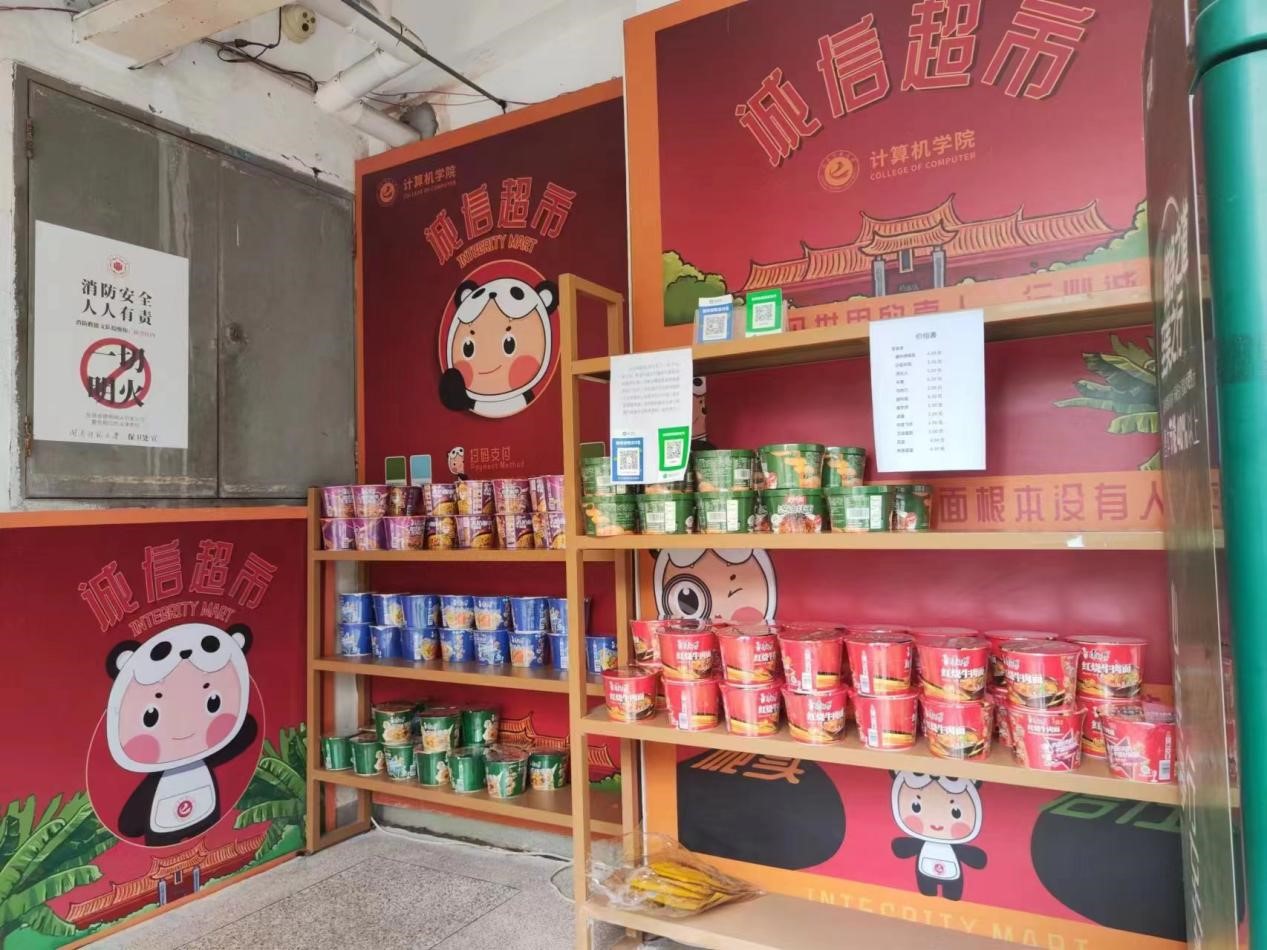 3044永利集团官网