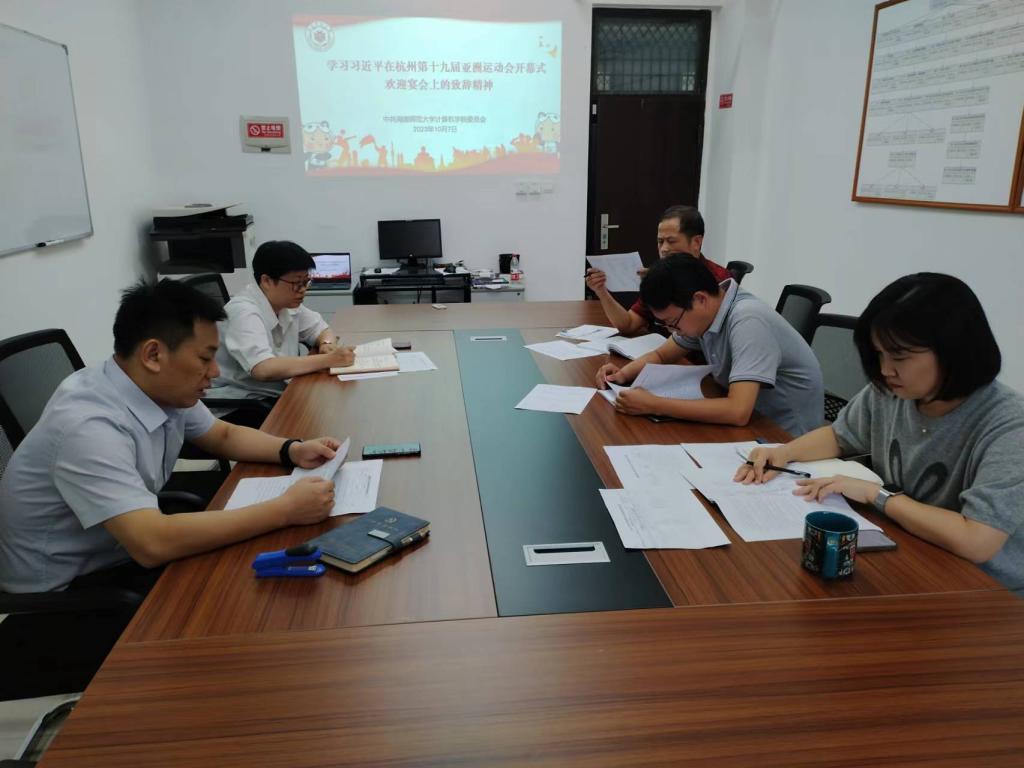 3044永利集团官网