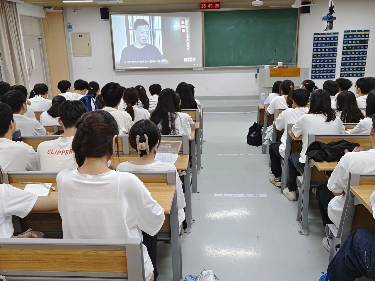 3044永利集团官网