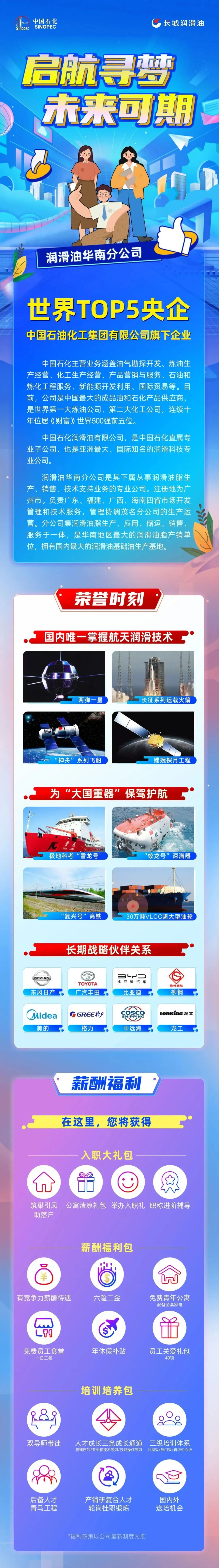 3044永利集团官网