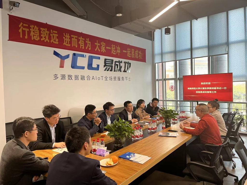 3044永利集团官网