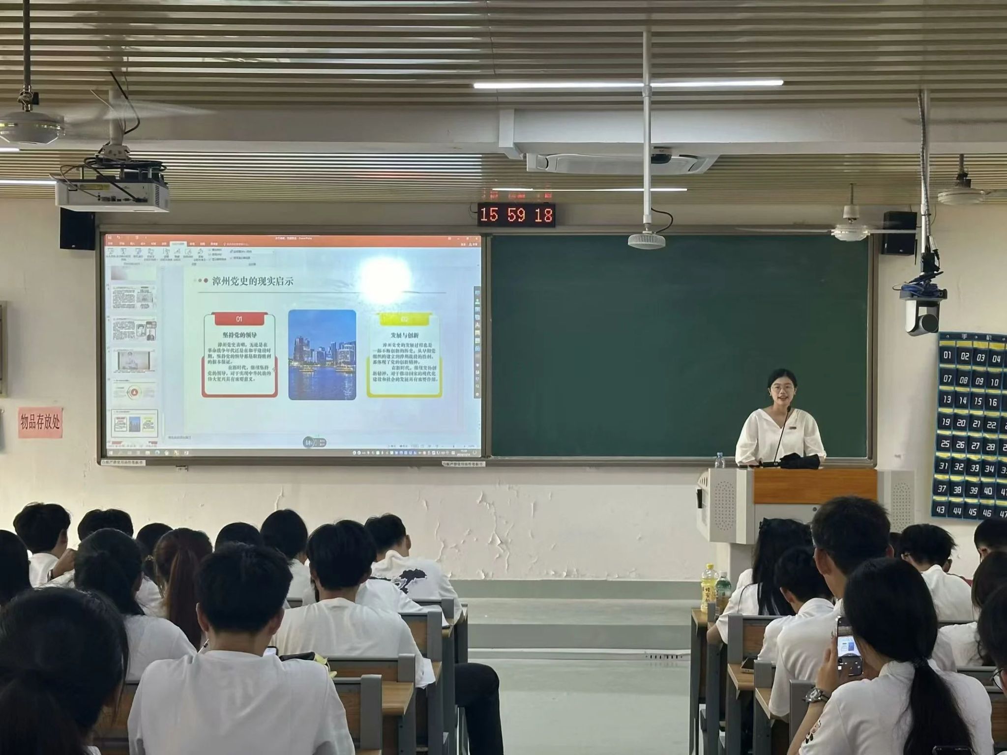 3044永利集团官网