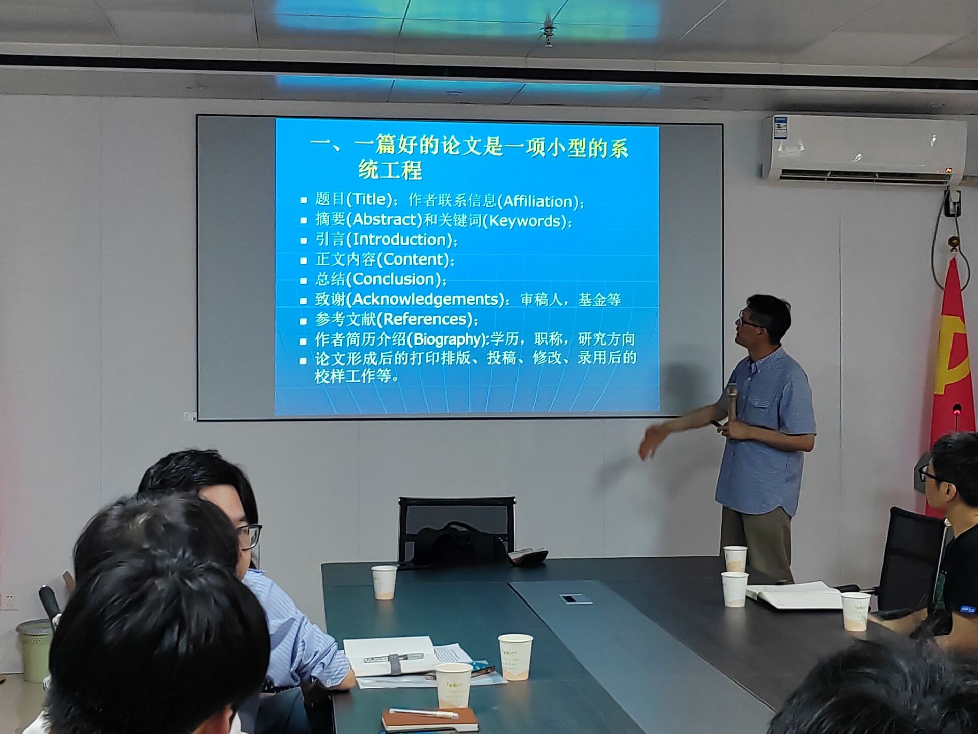 3044永利集团官网