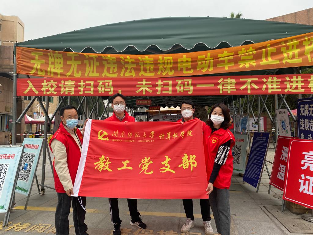 3044永利集团官网