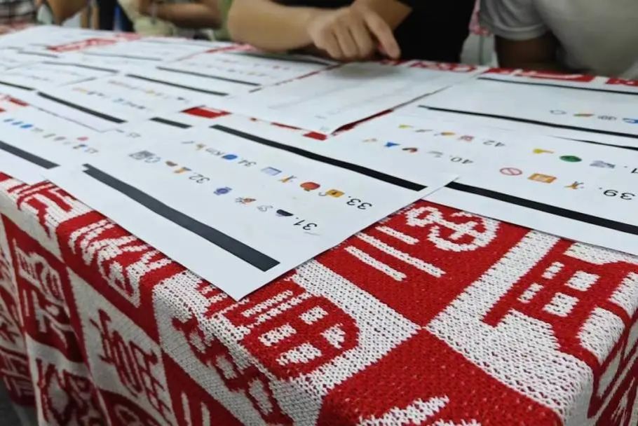 3044永利集团官网