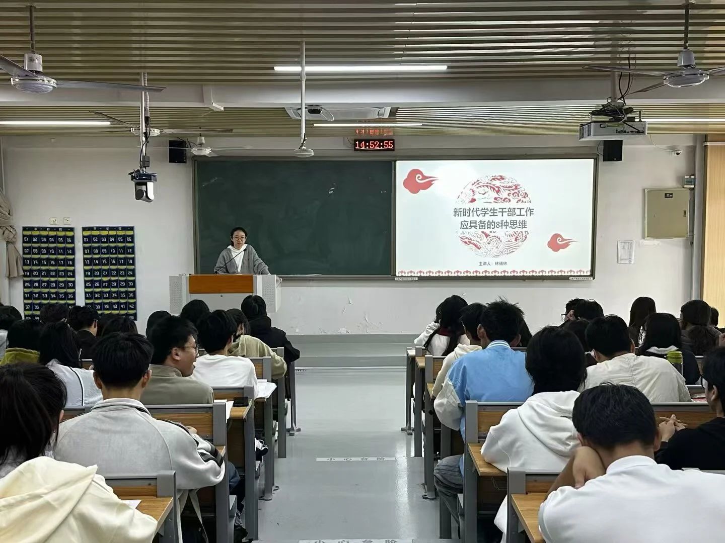 3044永利集团官网