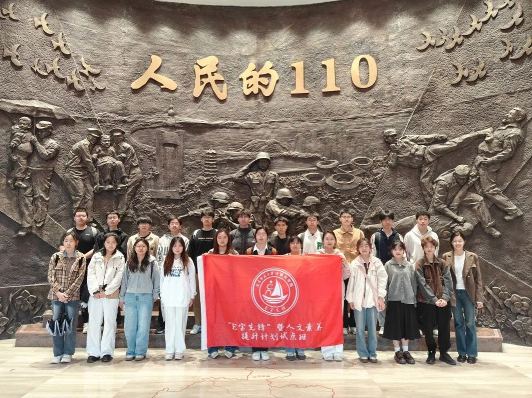 3044永利集团官网