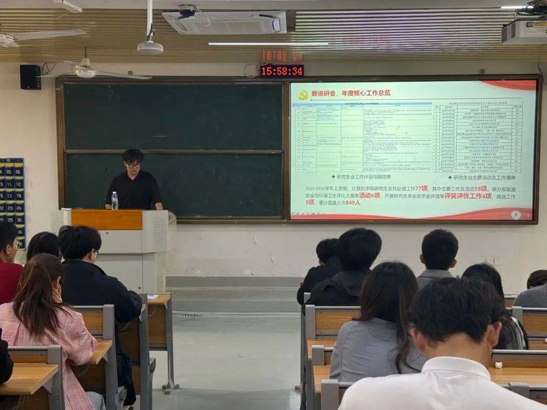 3044永利集团官网