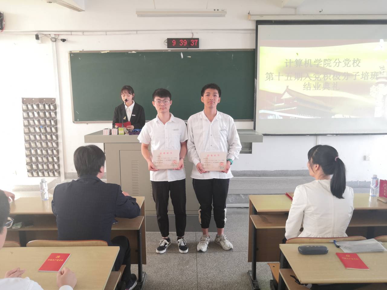 3044永利集团官网