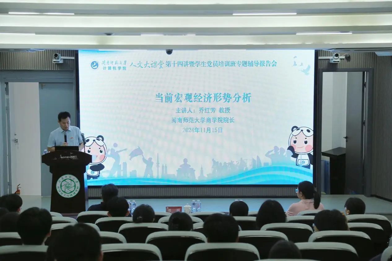 3044永利集团官网