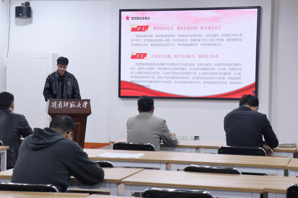 3044永利集团官网