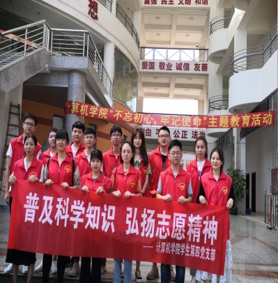 3044永利集团官网