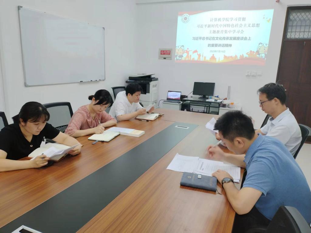 3044永利集团官网