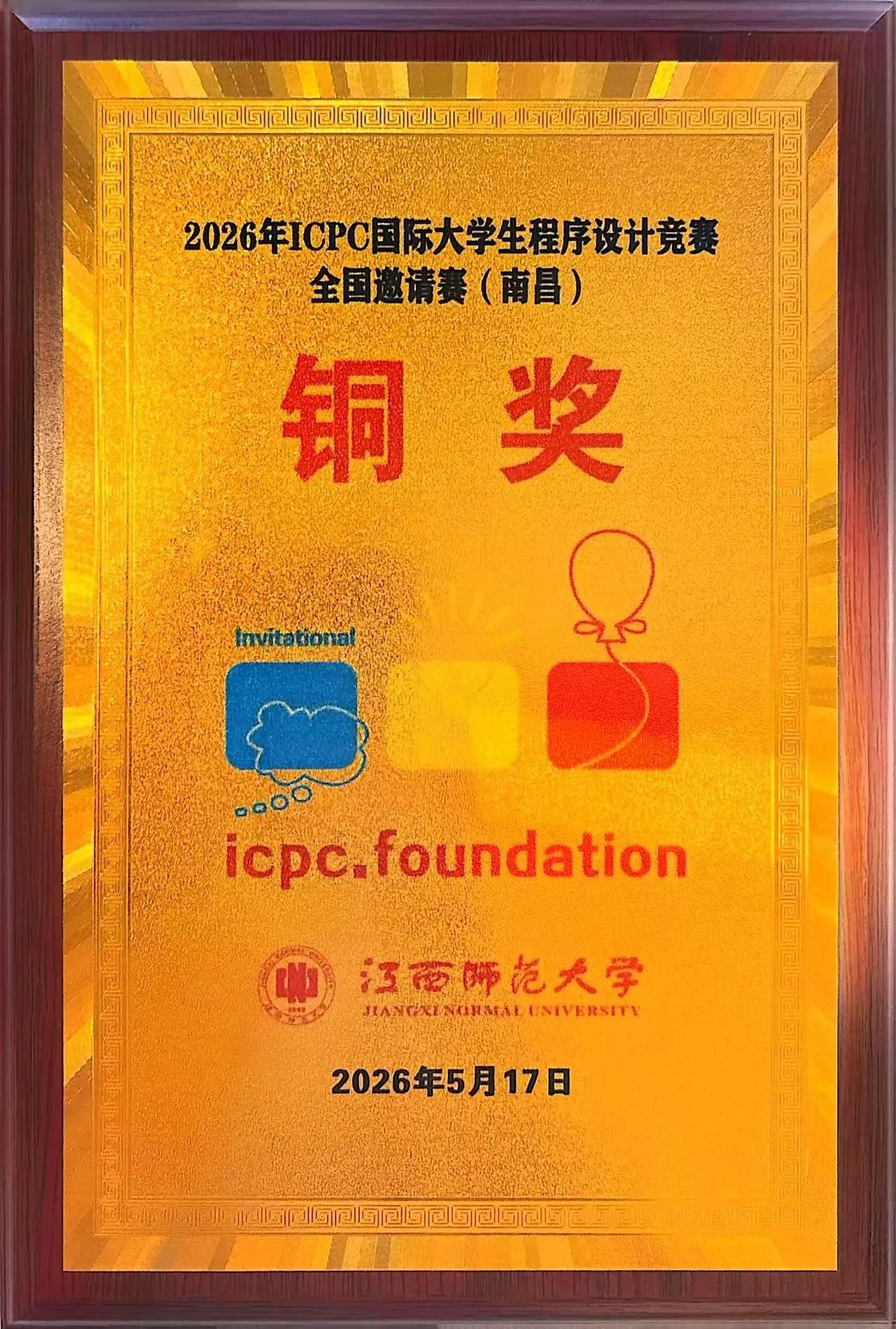 3044永利集团官网