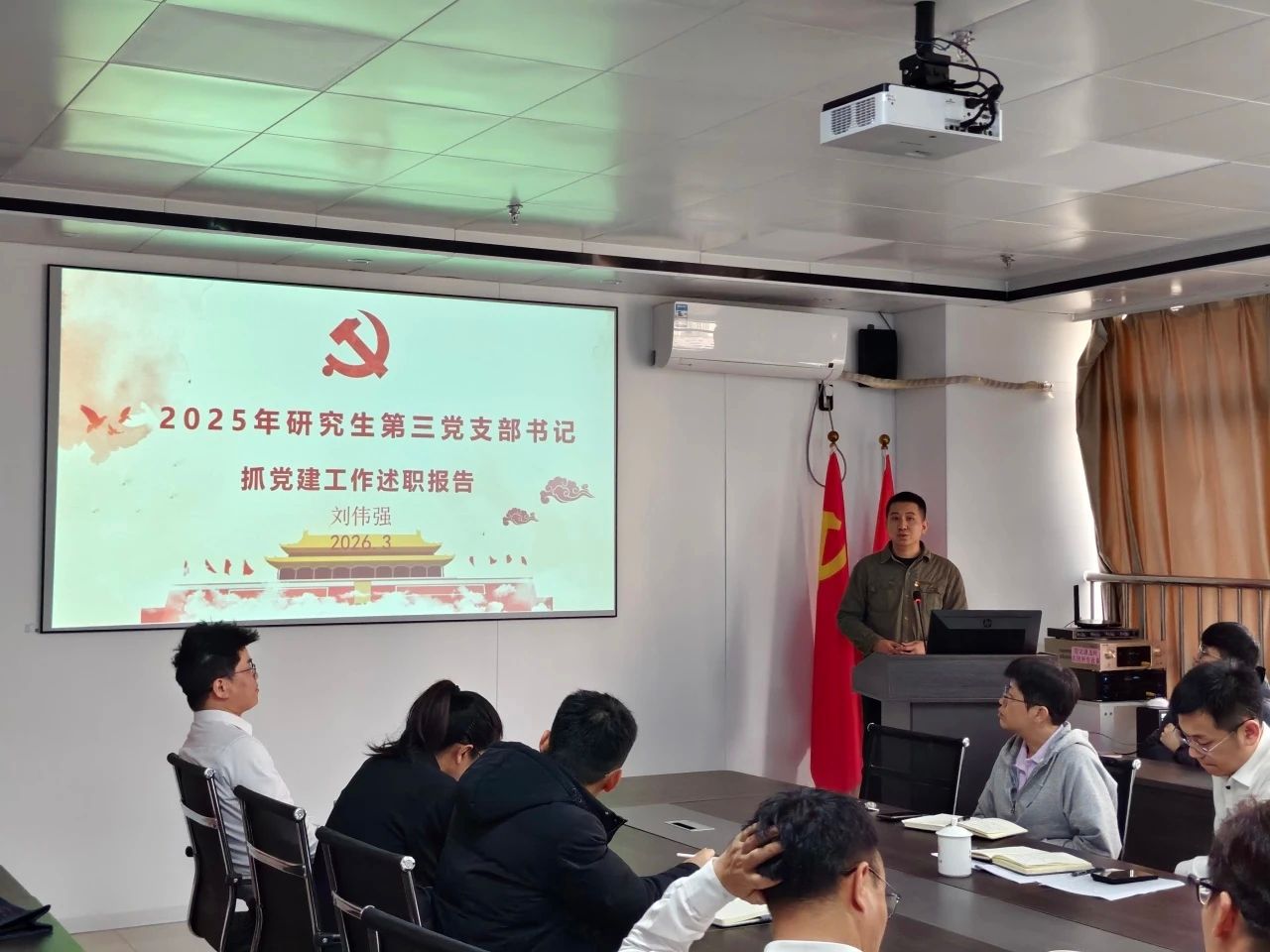 3044永利集团官网