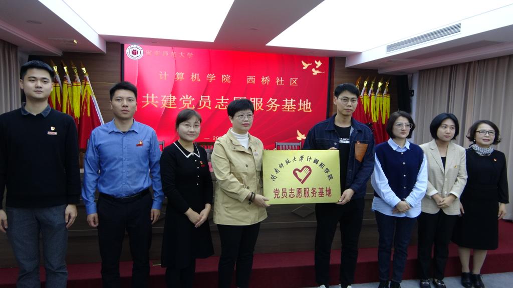 3044永利集团官网