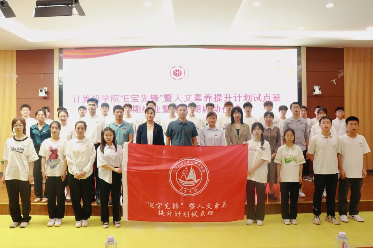 3044永利集团官网