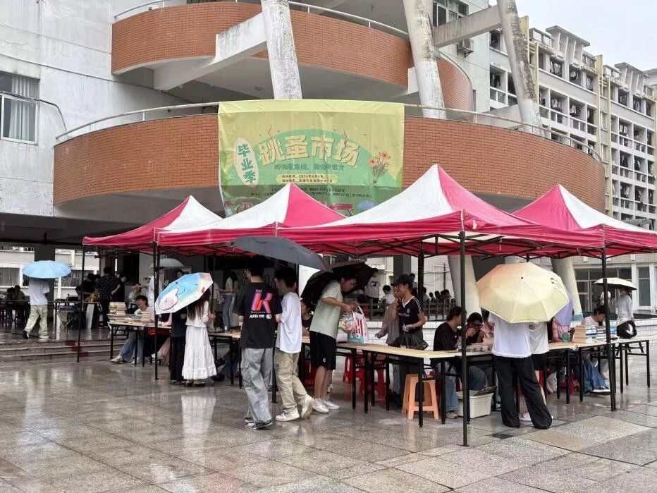 3044永利集团官网
