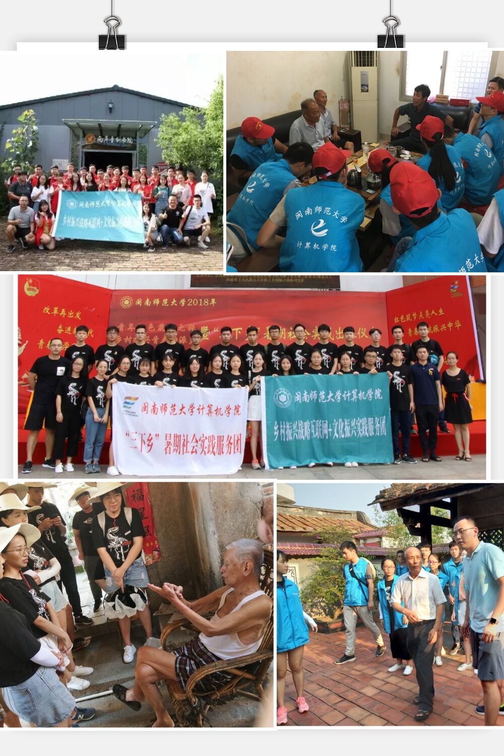 3044永利集团官网