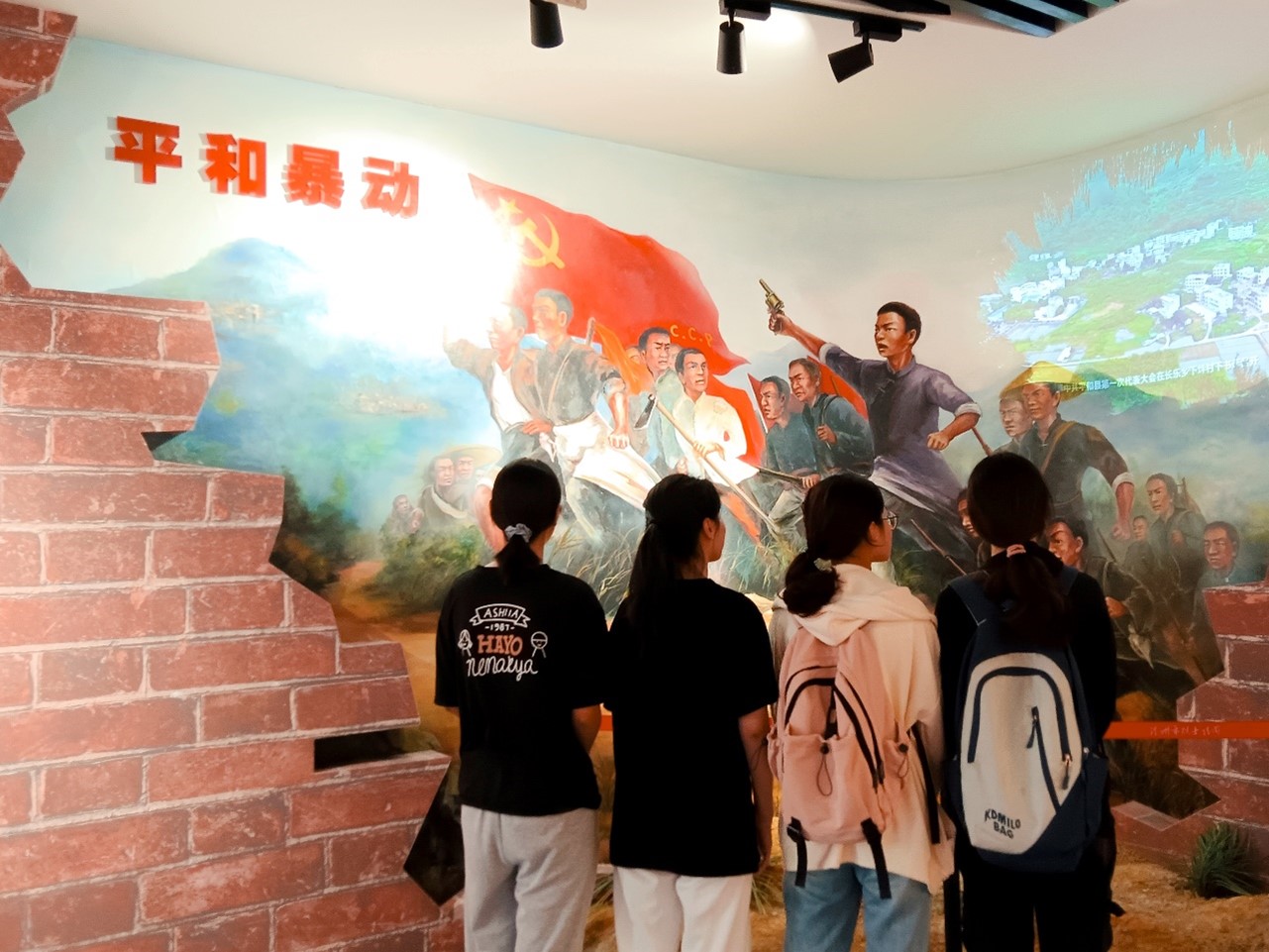 3044永利集团官网