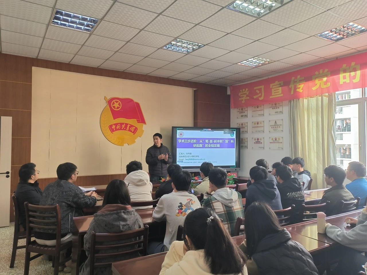 3044永利集团官网