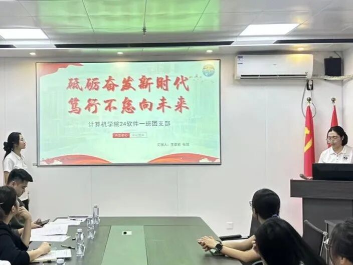 3044永利集团官网