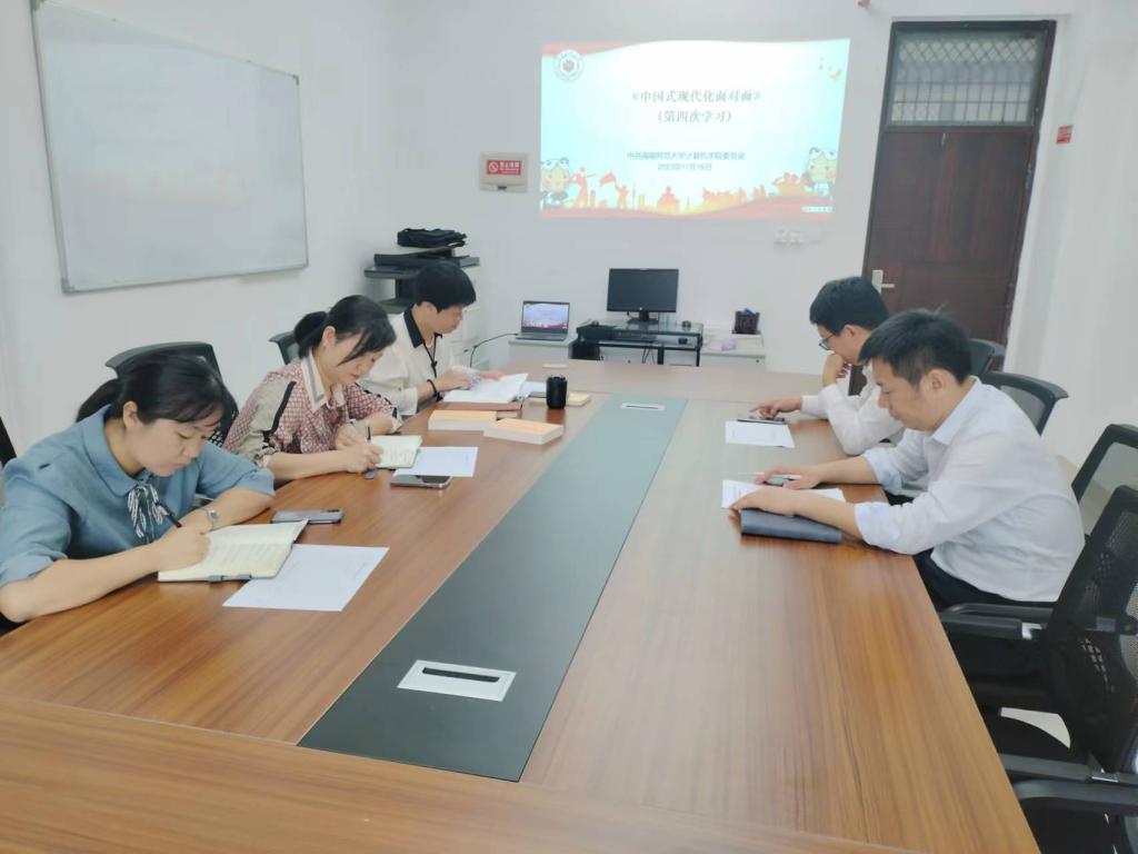 3044永利集团官网