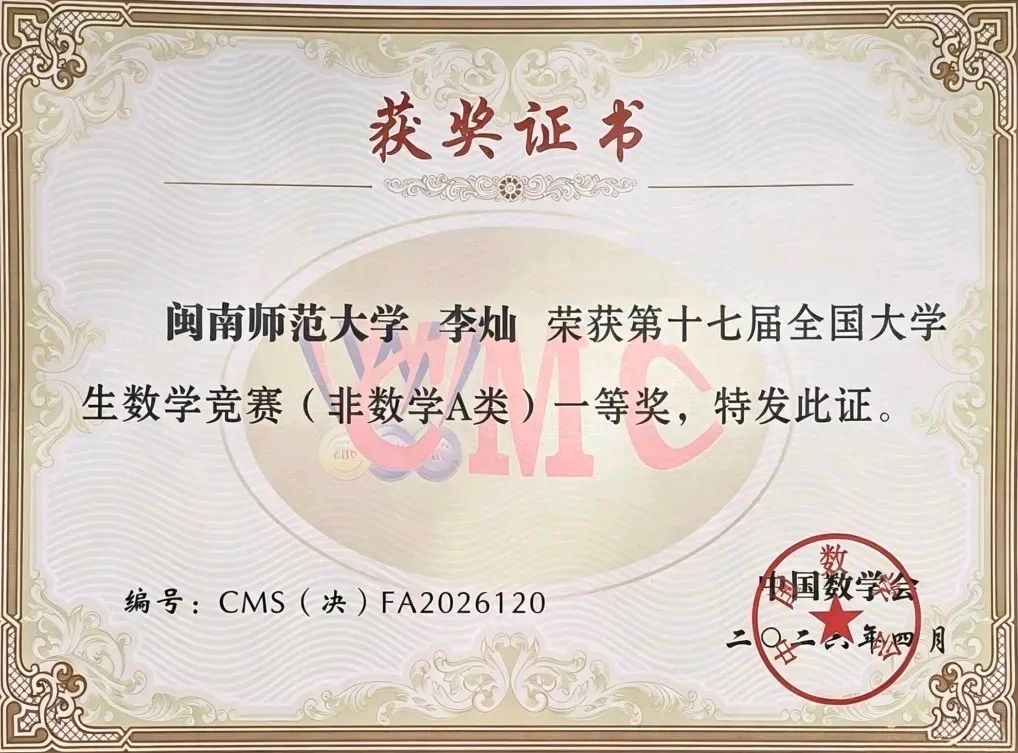 3044永利集团官网