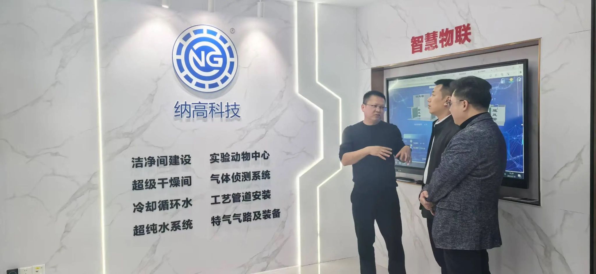 3044永利集团官网