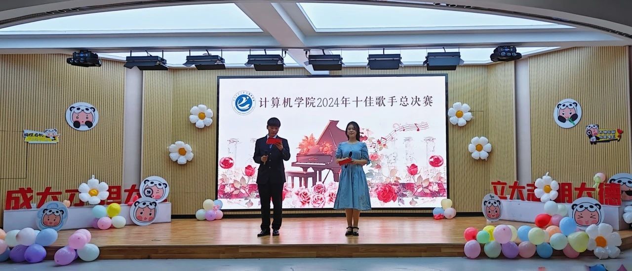 3044永利集团官网