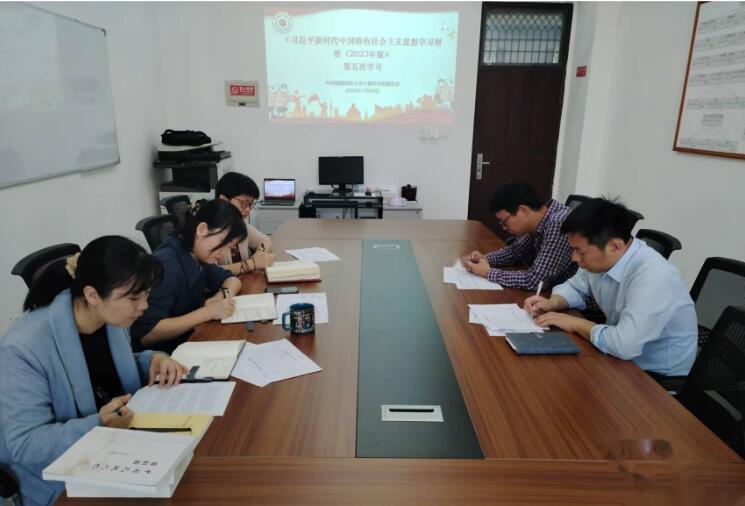 3044永利集团官网