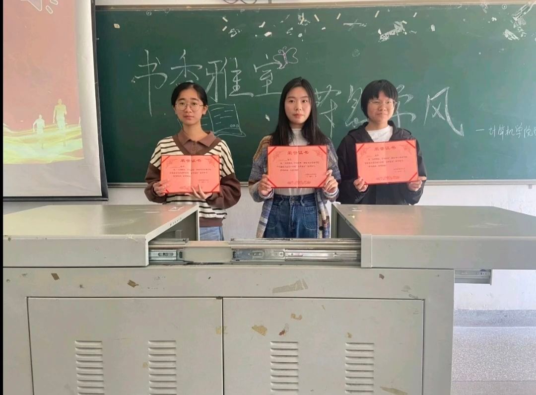 3044永利集团官网