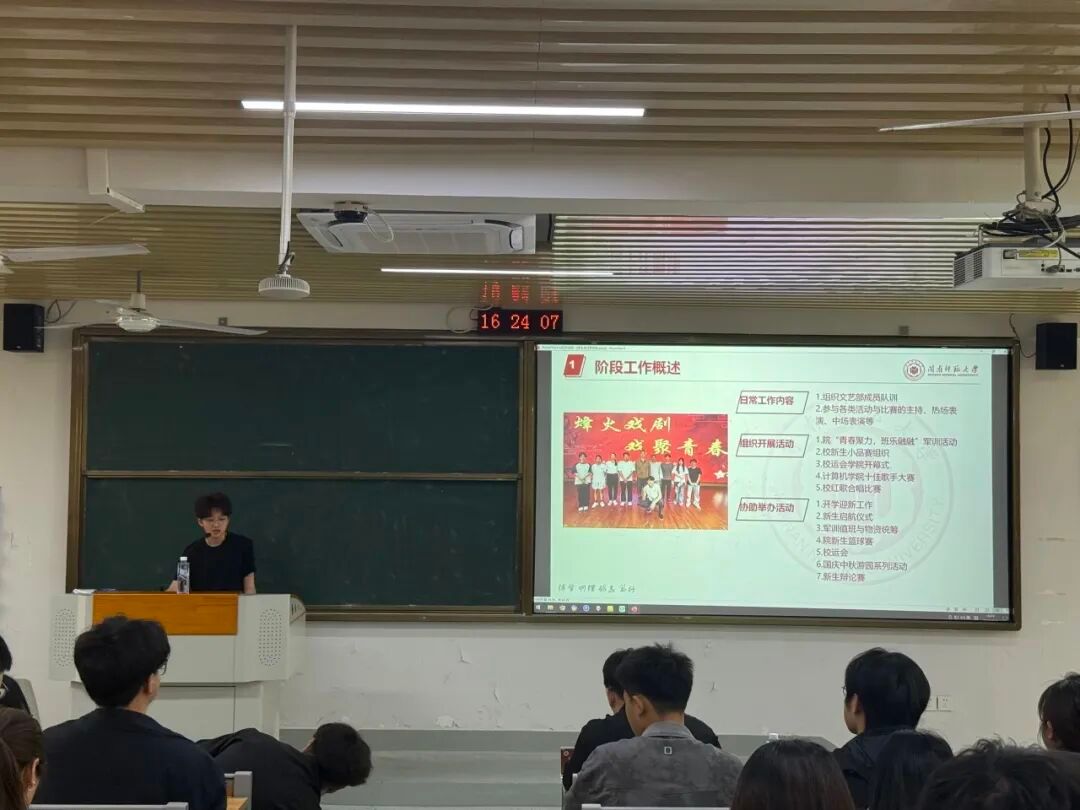 3044永利集团官网