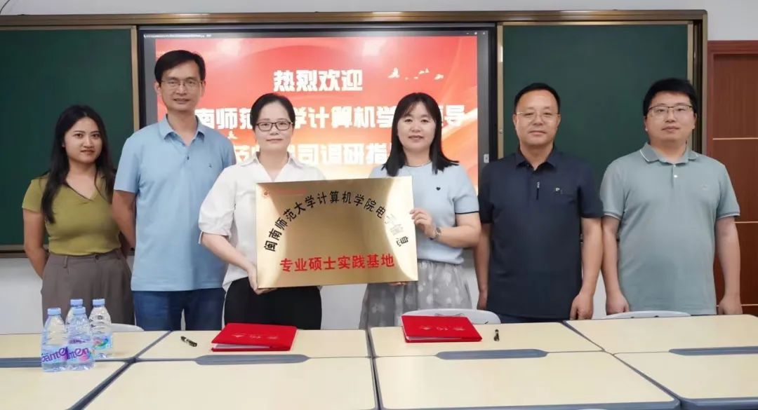 3044永利集团官网