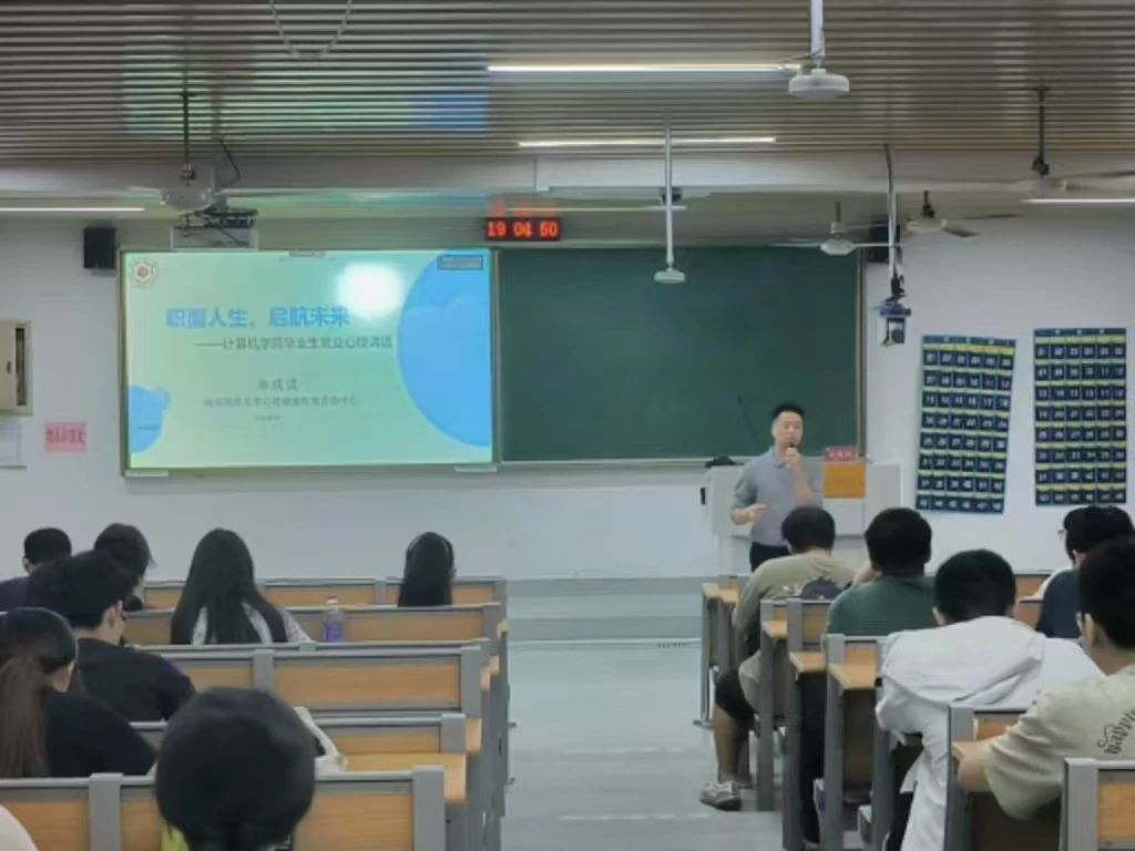 3044永利集团官网