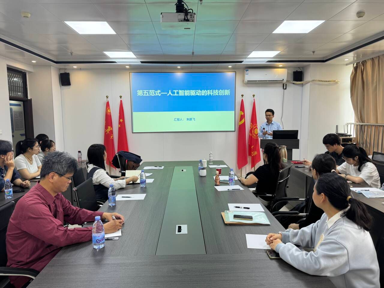 3044永利集团官网