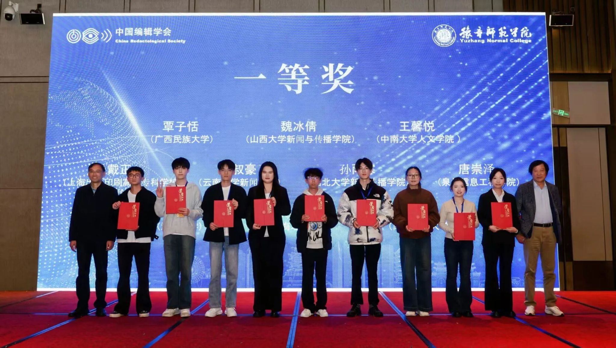 3044永利集团官网