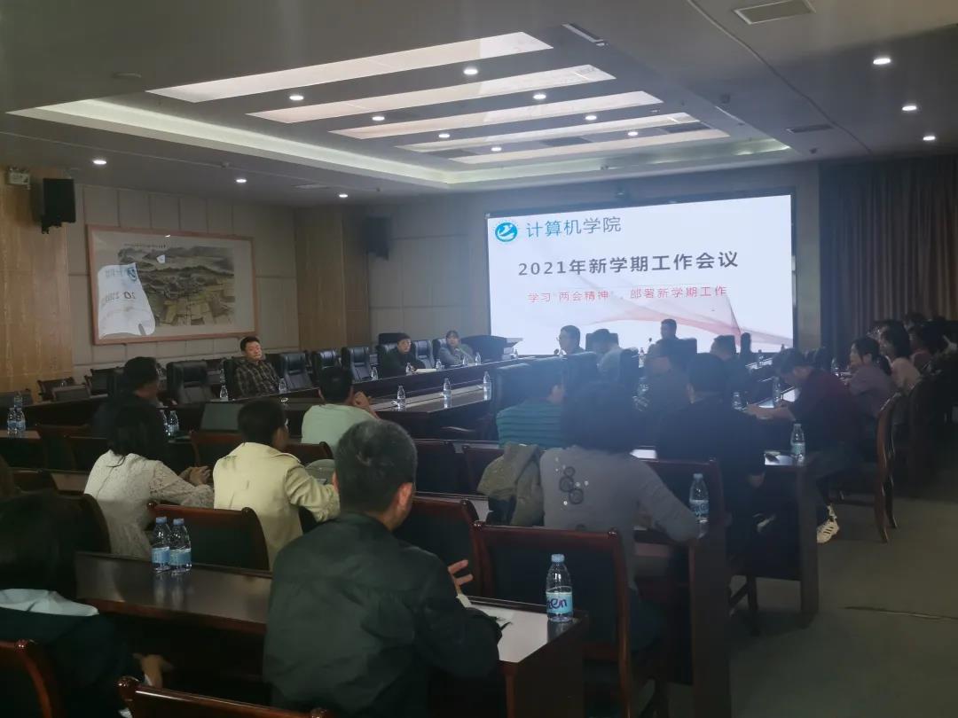 3044永利集团官网