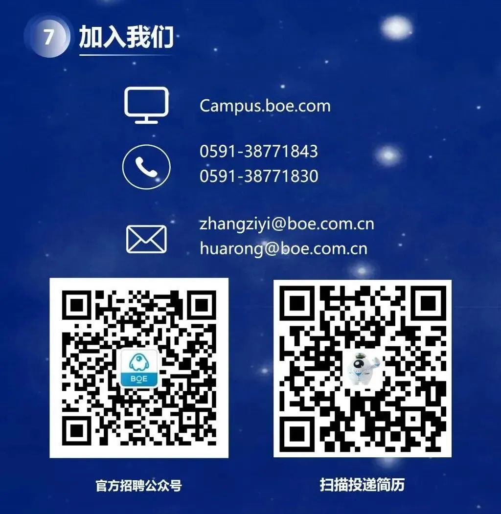 3044永利集团官网