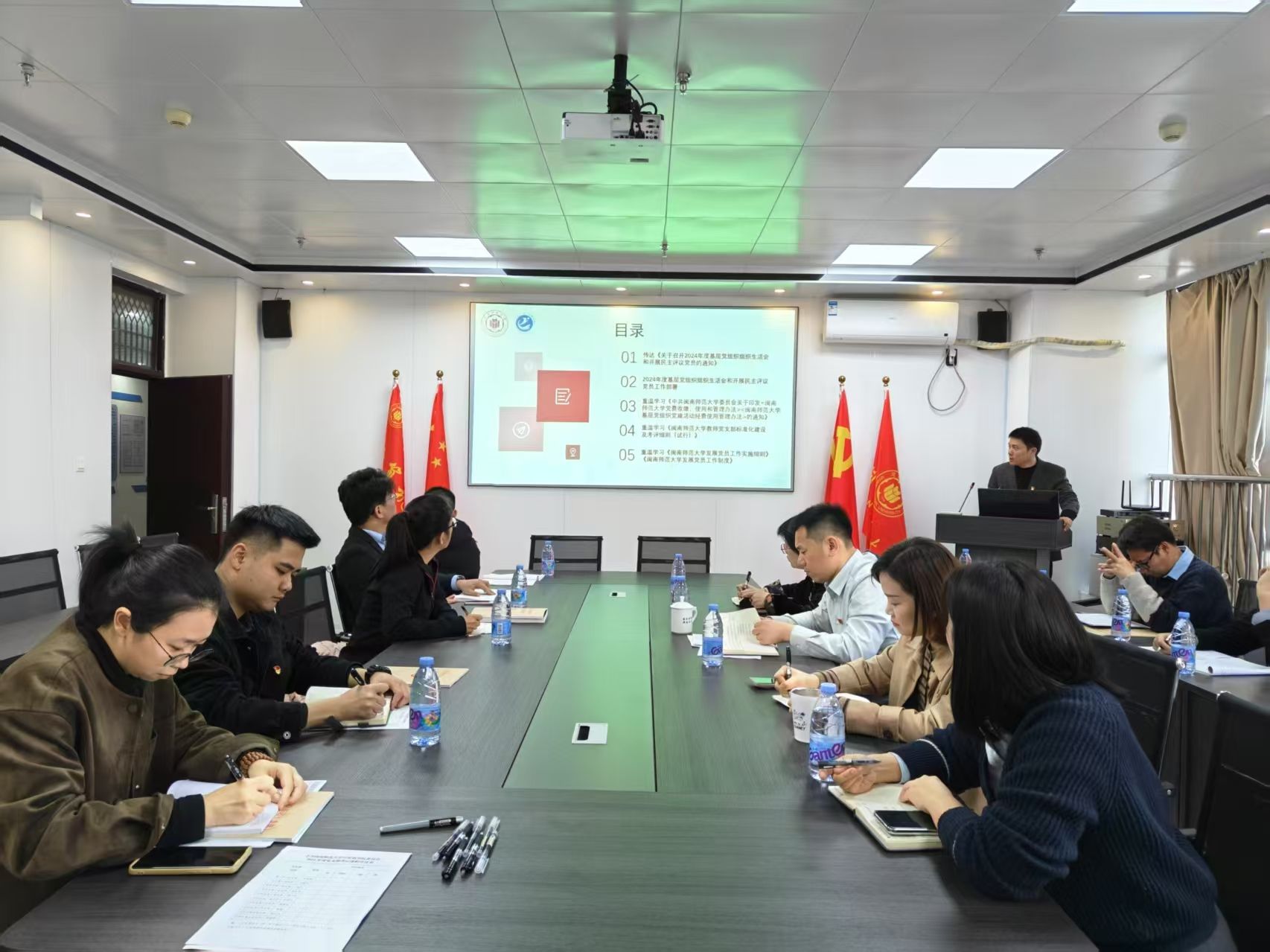 3044永利集团官网