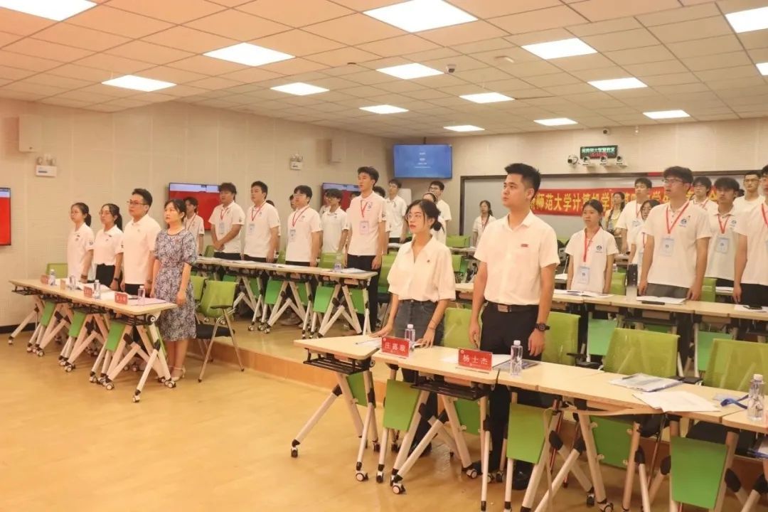 3044永利集团官网