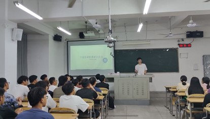 3044永利集团官网