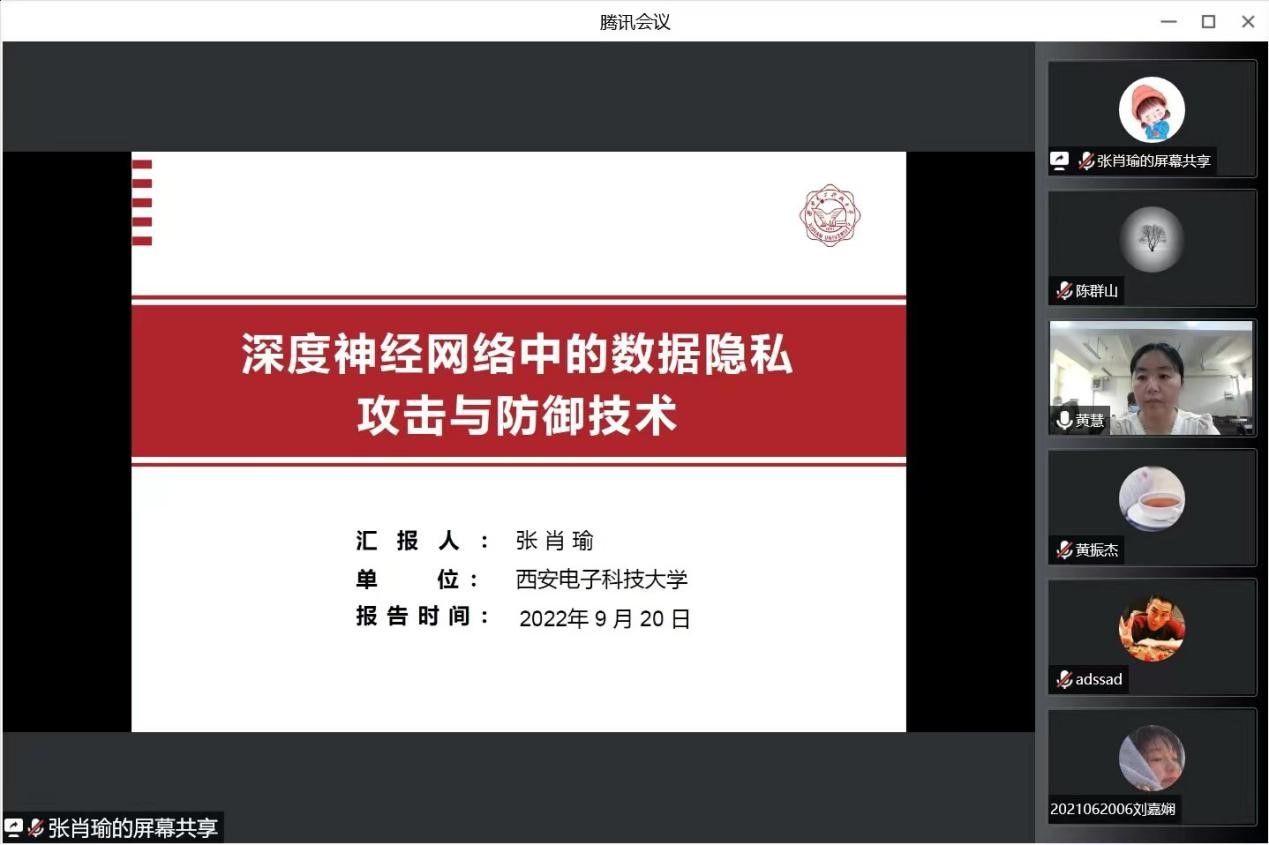 3044永利集团官网