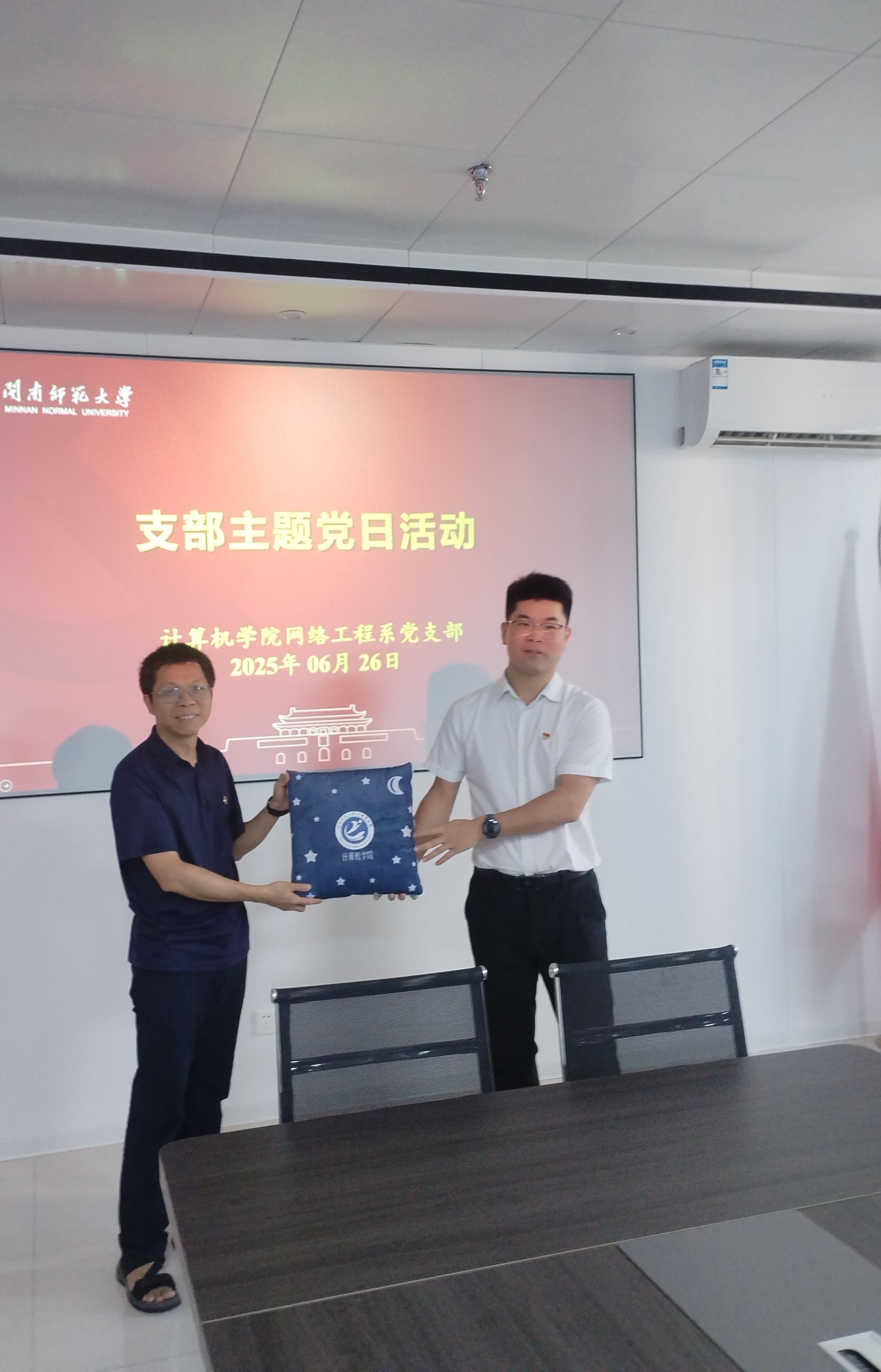 3044永利集团官网