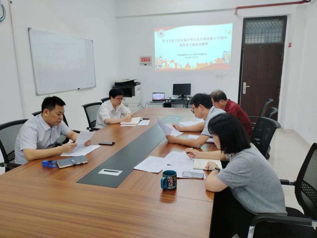 3044永利集团官网