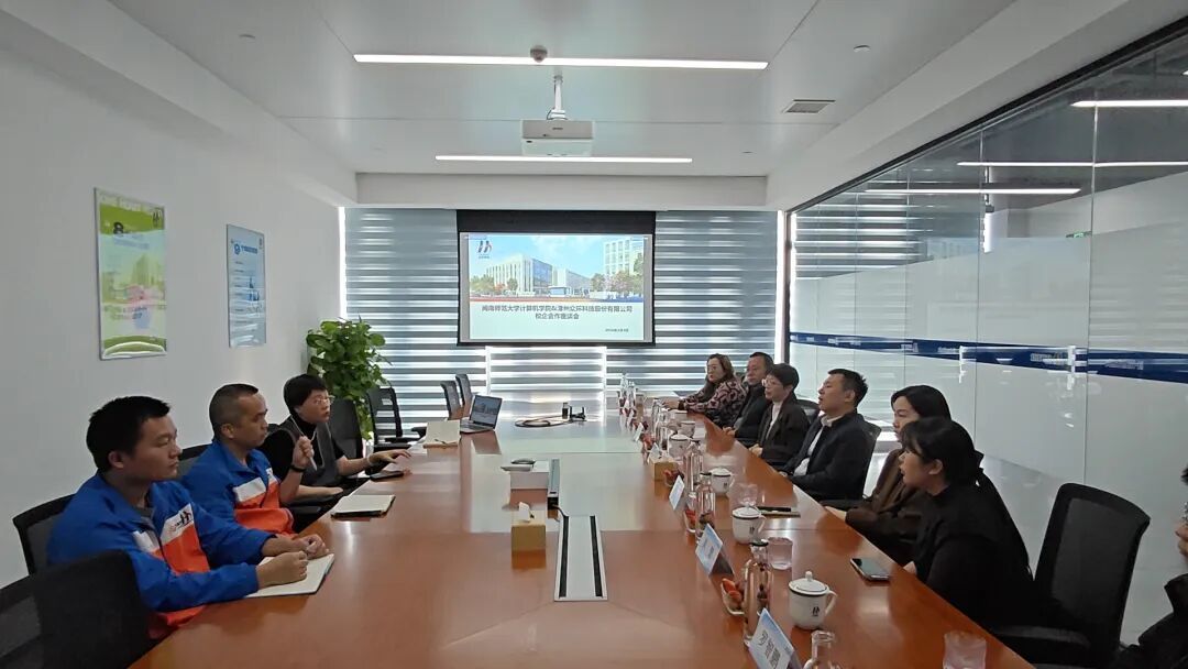 3044永利集团官网