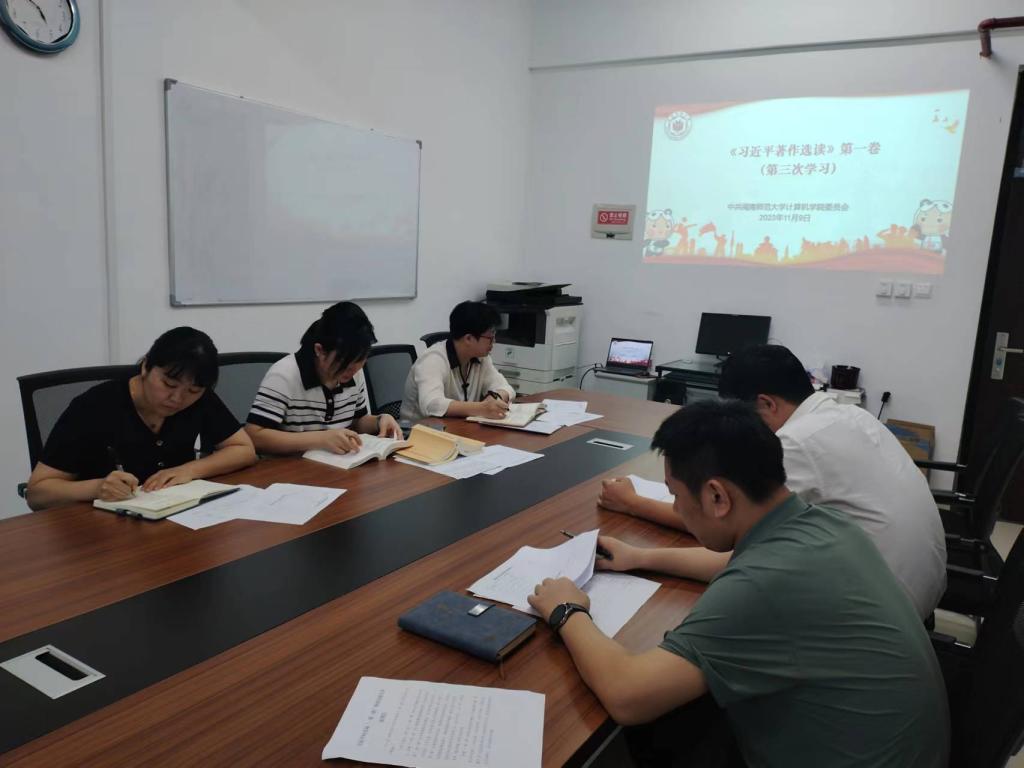 3044永利集团官网