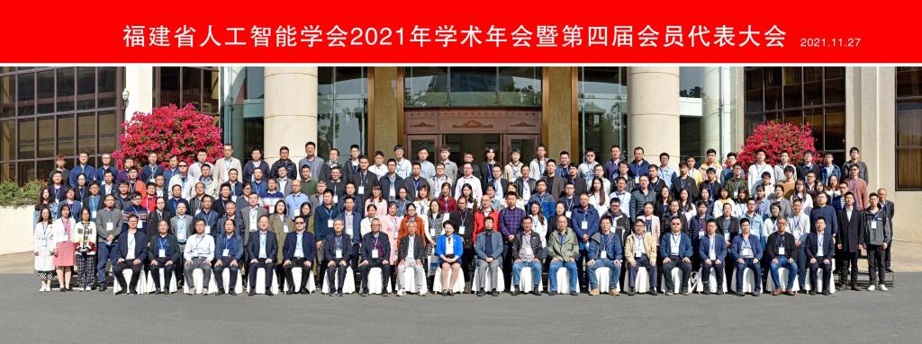 3044永利集团官网