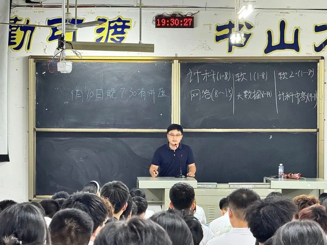 3044永利集团官网