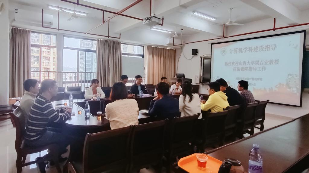 3044永利集团官网